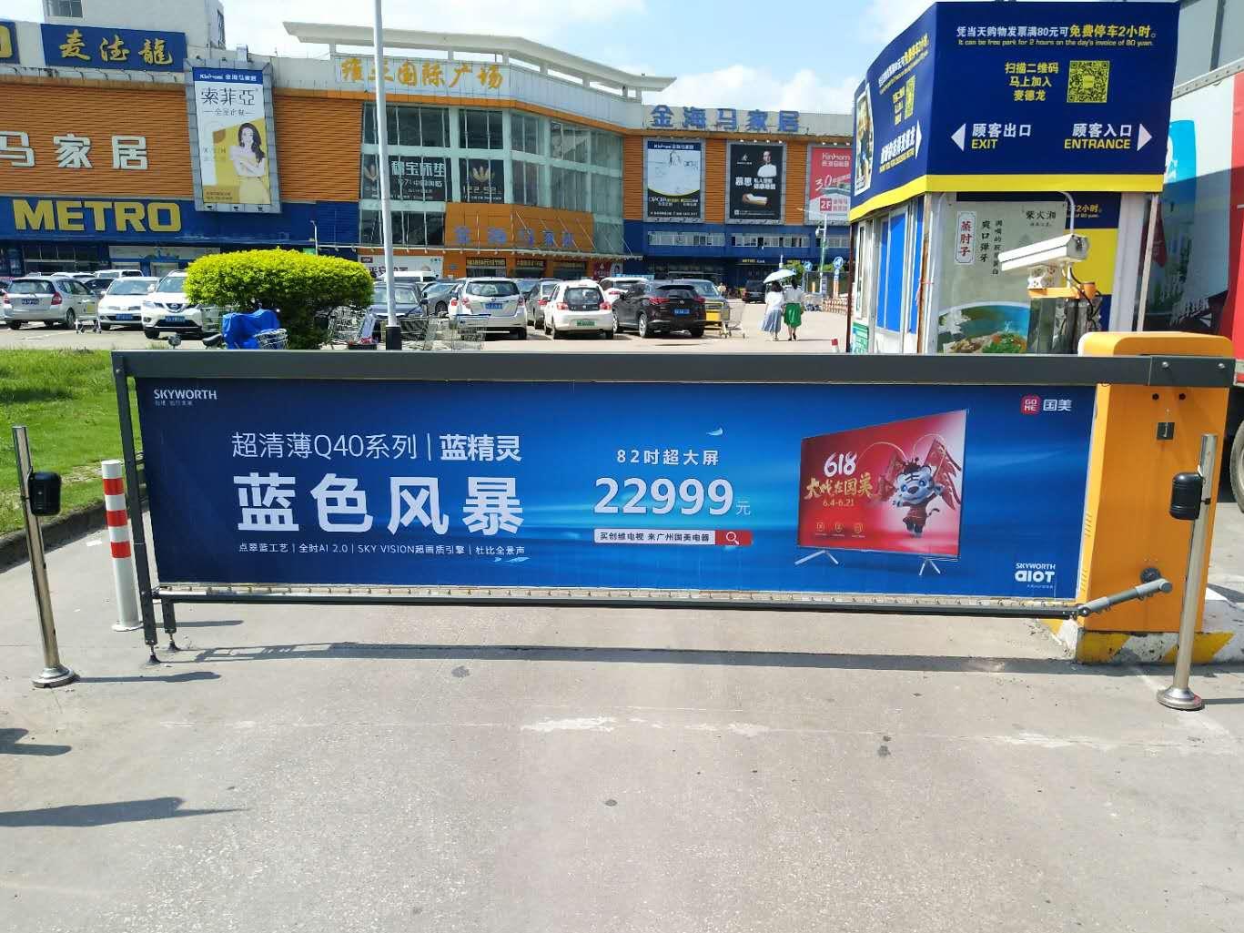 l-(chung)S